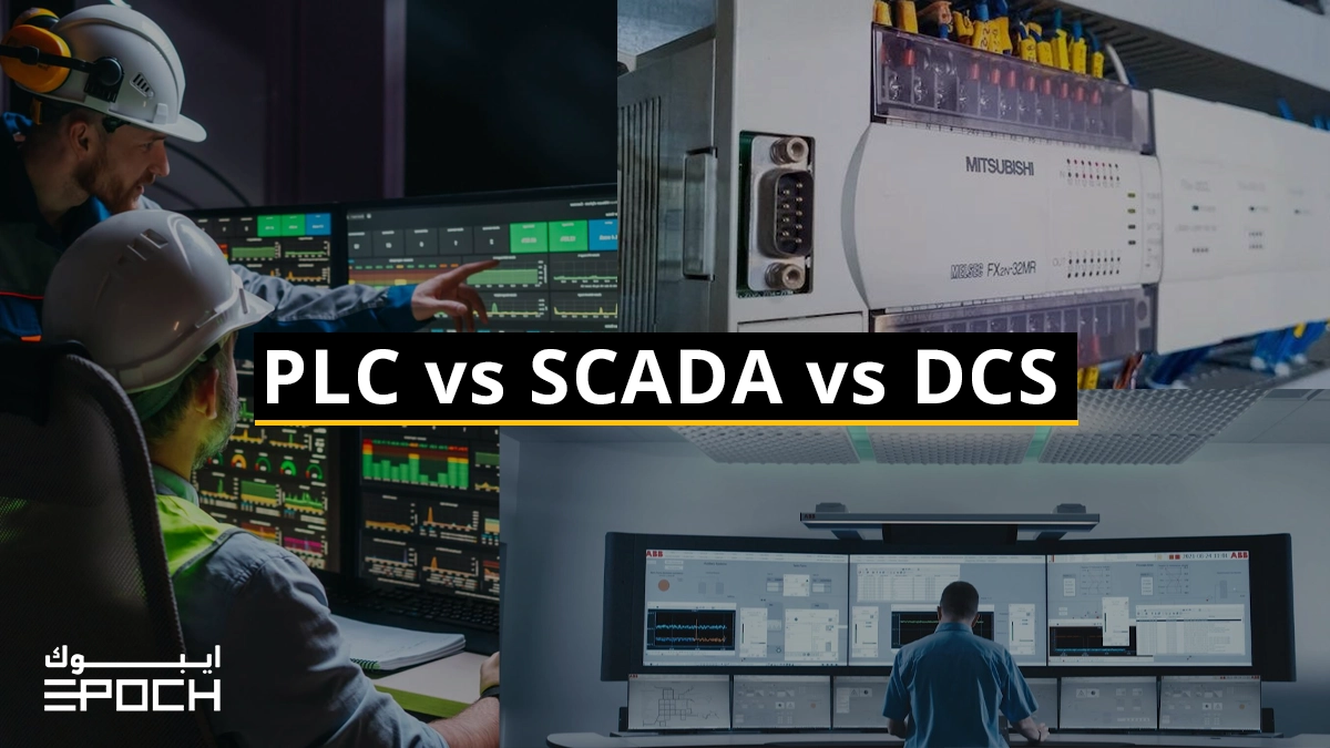 PLC vs SCADA vs DCS
