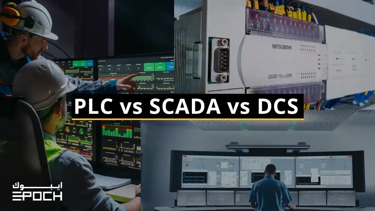 PLC vs SCADA vs DCS